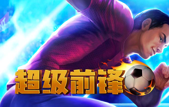 88体育app苹果下载安装